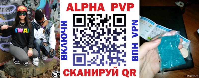 APVP СК КРИС  Алатырь 
