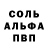 Amphetamine Розовый Tatiana Miss