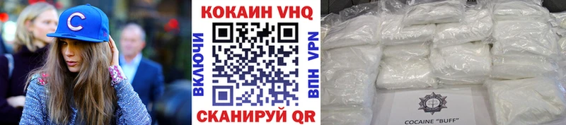 площадка наркотические препараты  Алатырь  Cocaine Эквадор 