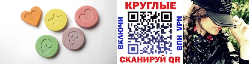 ЭКСТАЗИ Philipp Plein  Алатырь 