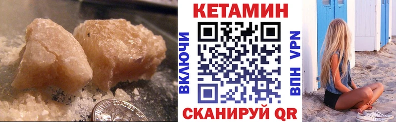 КЕТАМИН ketamine  цена наркотик  Алатырь 