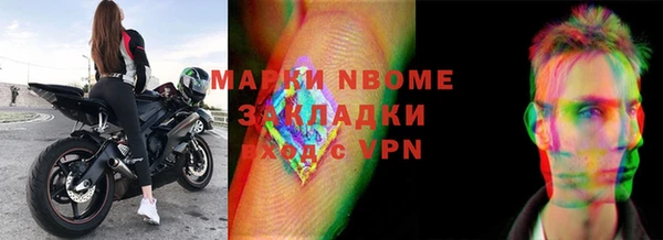 мефедрон VHQ Аркадак