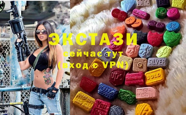 стаф Нефтекумск