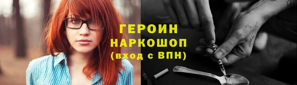 стаф Нефтекумск