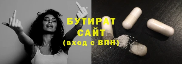мефедрон VHQ Аркадак