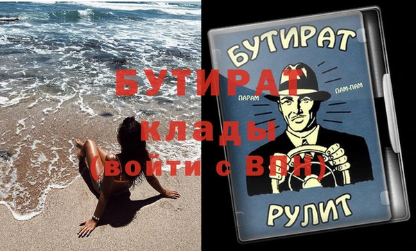 дурь Нефтегорск