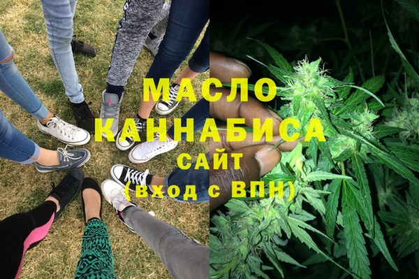 дурь Нефтегорск