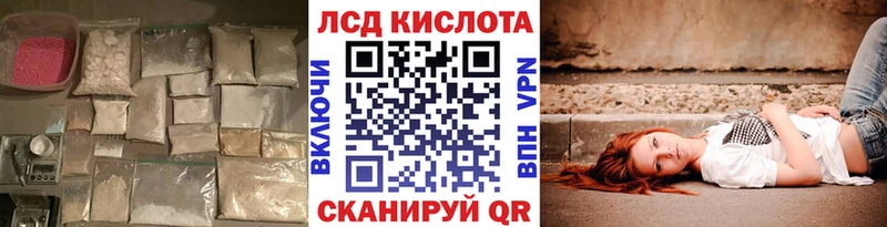 Лсд 25 экстази кислота  Алатырь 