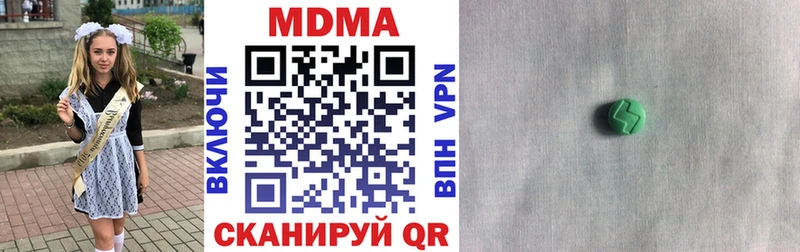 MDMA VHQ  Алатырь 
