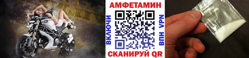 Первитин кристалл  Алатырь 