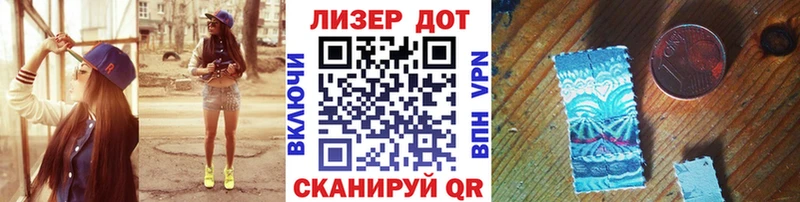 ссылка на мегу   что такое наркотик  Алатырь  Наркотические марки 1500мкг 