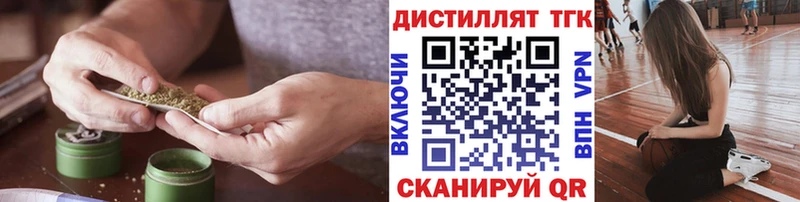 ТГК концентрат  мега зеркало  Алатырь 