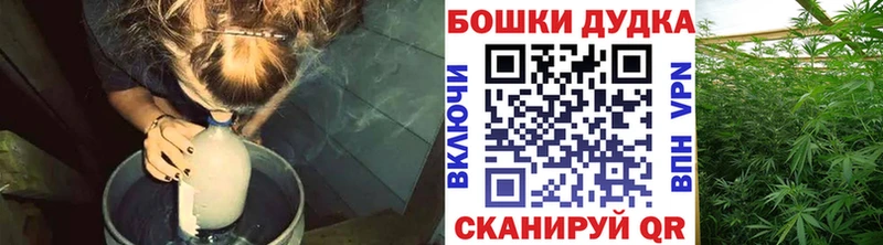 МАРИХУАНА Bruce Banner  Алатырь 